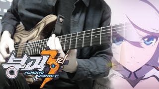 [붕괴3rd OST] Starfall (By.TIA RAY) Guitar Cover