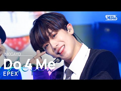 EPEX(이펙스) - Do 4 Me @인기가요 inkigayo 20211031