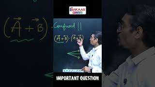 Important Question ! #sakaarpcmb