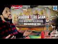 New moharram kalam  shabbir tera gham  syed imran mustafa hussayni  simastudio