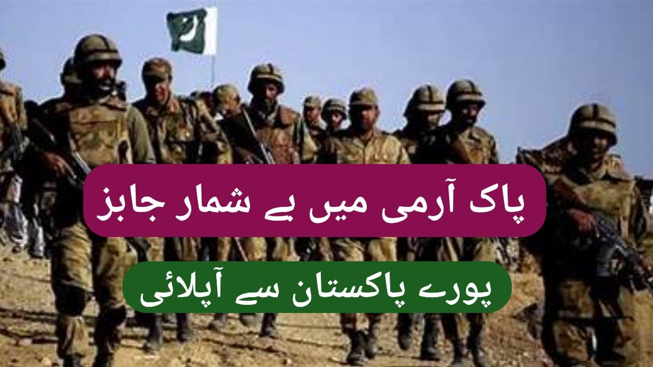 Pak Army Civilian Jobs 2025 | Pakistan Army Jobs 2025 | Irshad Point Tech