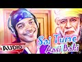Sai Tume Asiba Ki Mo Sunya Mana Mandire Original Audio Song Sai Bhajan Song Kumar Dilip Sai Tume Asiba Ki Mo Sunya Mana Mandire Original Audio Song Sai Bhajan Song Kumar Dilip