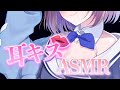 【3dio白ASMR】多めな👄眠れるASMR