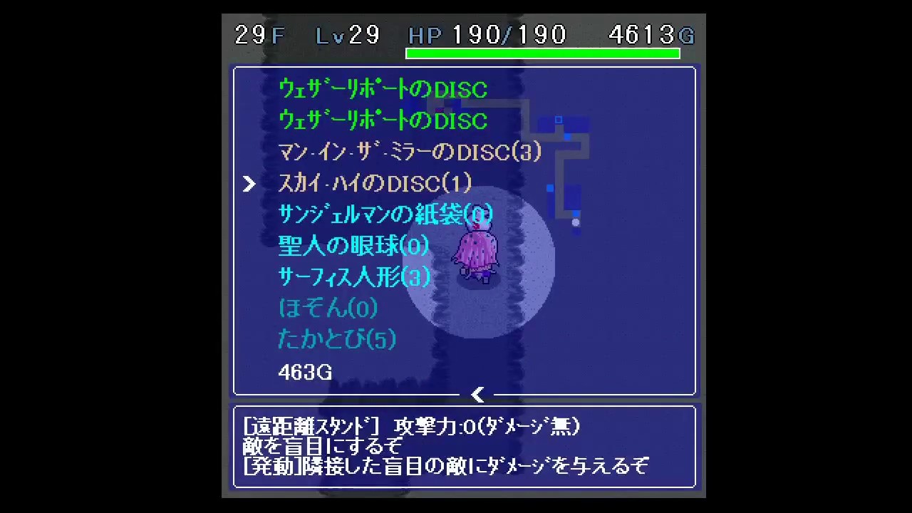 ディアボロの大冒険 さらなる試練 味方装備縛り 13 Youtube