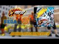 Crazy Taxi 2 Hot D Gameplay Dreamcast