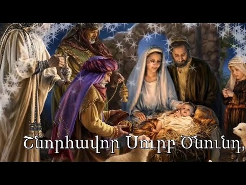 Video: Սուրբ Ծննդյան և Ամանորի արձակուրդները Կարիբյան ավազանում
