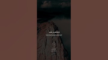#المنشاوي #تلاوة_خاشعة #القرآن_الكريم #قرآن #قران #القران_الكريم #القرآن #خلف_عن_حمزة