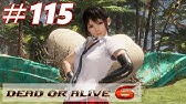 Doa6 マリーローズ使い方解説講座ver1 22対応版 Youtube