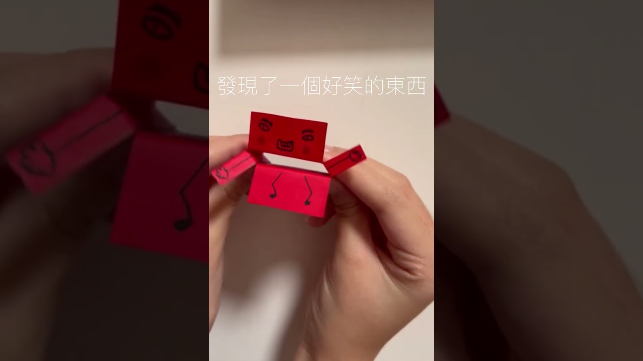 發現了一個好笑的東西😂