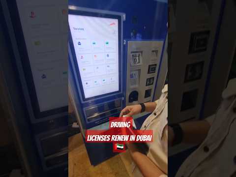 DRIVING LICENSE RENEW IN DUBAI BY MACHINE Dxb Dubailicense Dubai Uae Drivinglicence Car 
