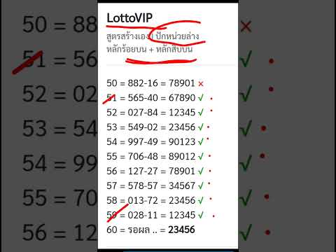 แนวทางยี่กีปักหน่วยล่าง Dberich2563แนวทาง ยี่กี่ lotto ยี่กี สองตัวบน