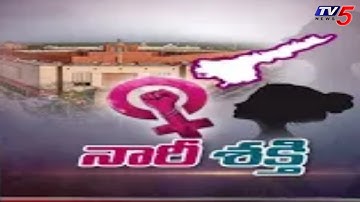 నారీ శక్తి | Women Reservation Bill In Lok Sabha | Nari Shakti Vandana Adhiniyam | PM Modi  | TV5