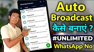 Unlimited Whatsapp No Kaise Find Kare ? । Make Unlimited Whatsapp Broadcast (Auto) #realnumbers screenshot 5