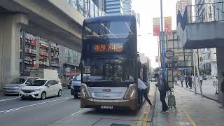 【Ex Chicken】kmb L-40 ASUD1 TE7277 @X42C 駛經觀塘市中心