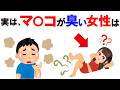 知るだけでモテる雑学