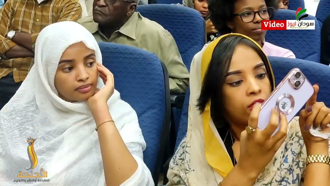 حفل تدشين ديوان أغنية لعبور النهر مرتين للشاعر محمد عبد الباري #محمد_عبد الباري