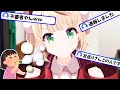 カバンに常備している謎アイテムを熱く解説するしぐれうい先生。