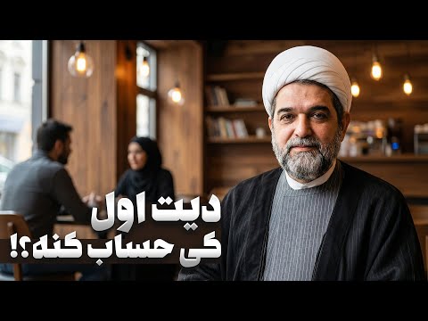 اسمش شده دیت شهاب مرادی و نجم الدین شریعتی یلدا