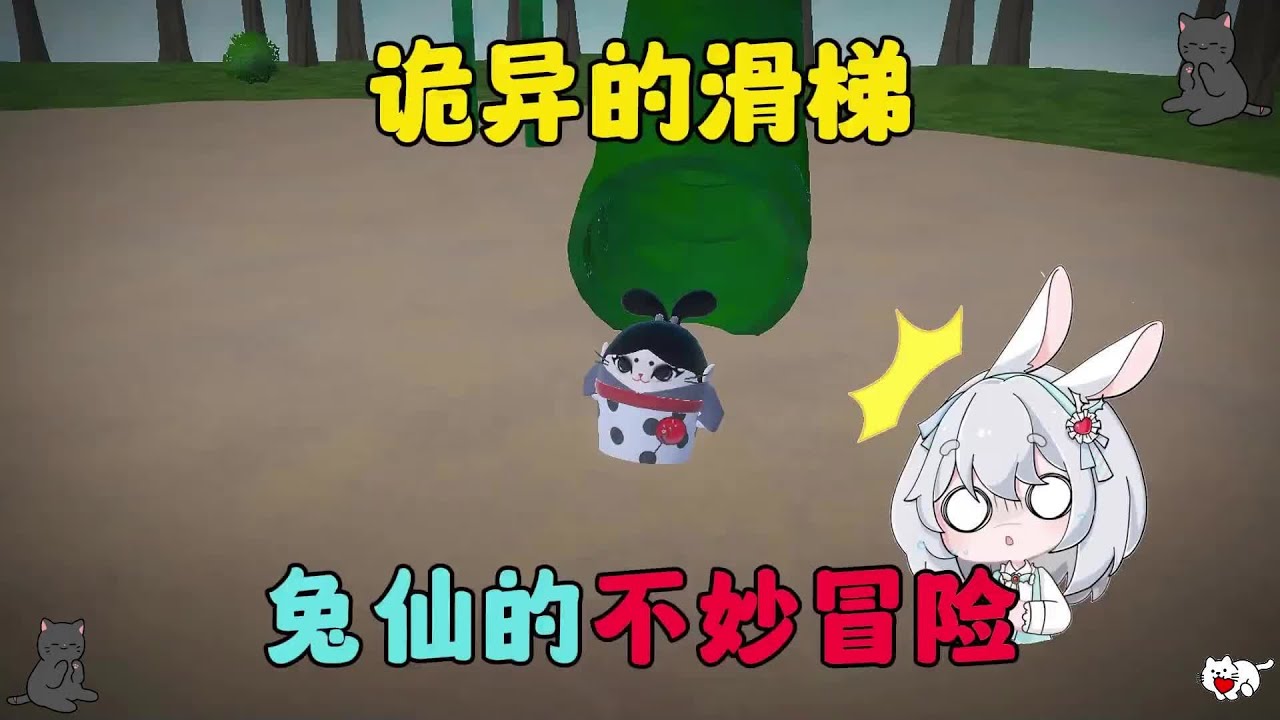 #游戏 #一起玩游戏 #蛋仔派对 #蛋仔地图推荐 #蛋仔小剧场