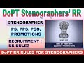 Dopt stenographers promotion rules  dopt  stenographers     