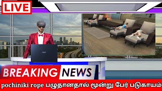 FREE FIRE FUNNY NEWS PART 2 🤣||BY HEADSHOT HARI FROM TOP2GAMERS
