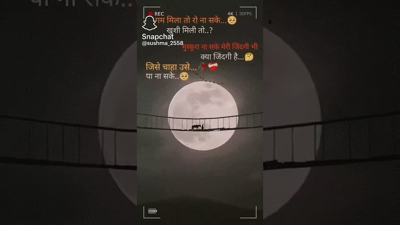 jise chaha use paa na sake 