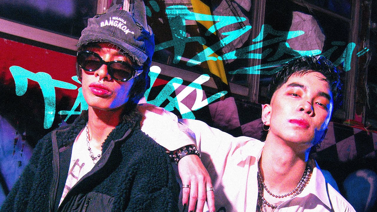 ปกเพลง สุดตีน — FIZZIE