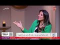 إيه علاقة كفر الشيخ بالأندلس وسقوط حضارتها؟.. تفاصيل مثيرة عن التاريخ تكشفها د. فاتن صلاح