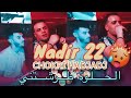 Cheb Nadir 22 Chokri Hadjadj Succès 2024 Halwa Tarchatni الحلوة طرشتني Clip Vidéo TikTok