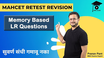 MAHCET 2023 Retest Revision | Memory based paper of MAHCET 2023 | Logical Reasoning