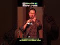 【武田勝彦】日本とパラオの国旗が似てる理由 #shorts #沖縄の声 #武田勝彦 #護国神社#特攻隊#パラオ