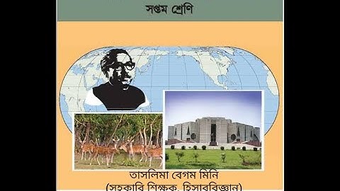 EUGSC, Class- 7, Subject- BDGS, Chapt. 8, Lect. 30(Part-2), Date-27/ 10 /2021, Taslima Begum Mini