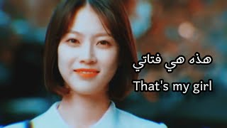 Kdrama mix || multifemale || اغنية اجنبية تحفيزية هذه هي فتاتي مترجمة على مسلسلات كورية