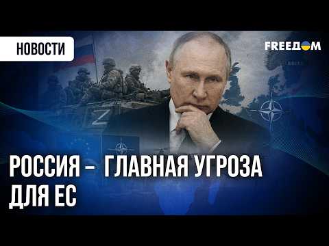 European Parliament labels Russia the primary threat to the EU: Brussels prepares new containment...