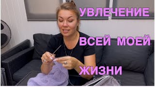 видео: 🧶Моя история вязания: с 7 лет и на всю жизнь♥️ картинка: 🧶Моя история вязания: с 7 лет и на всю жизнь♥️