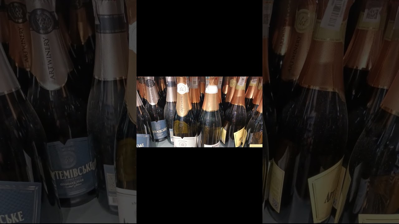 Цена Шампанское сегодня 13.12.24  