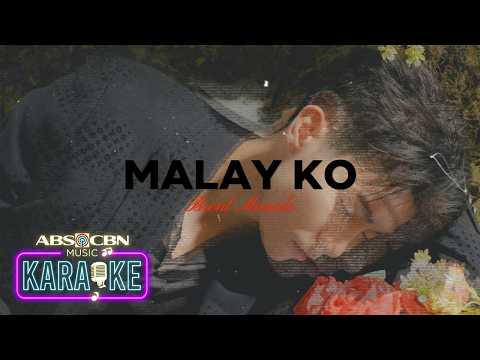 Brent Manalo - 'Malay Ko' Official Karaoke Video