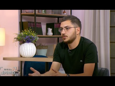 #დღისკოდი ლიტერატურა, როგორც თერაპია - სტუმარი: ივა ფეზუაშვილი