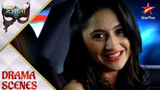 Ek Hasina Thi Kya Durga Ka Plan Hoga Kaamyaab?