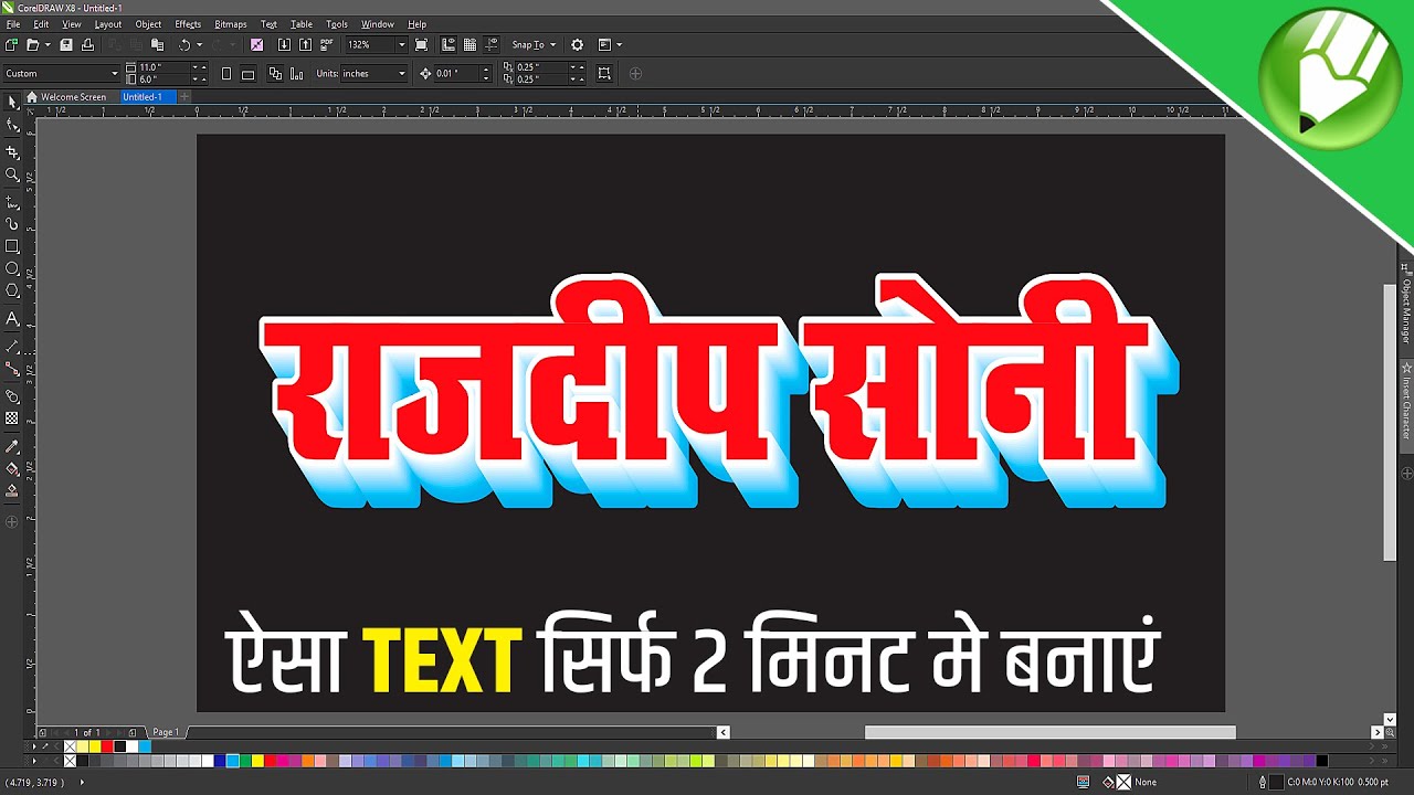 How to make a long Shadow Text effect in Corel Draw - #coreldraw # ...