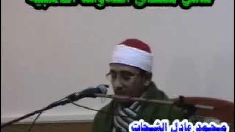 آخر سورة الفتح حلاوة القرآن-الشيخ محمود الشحات