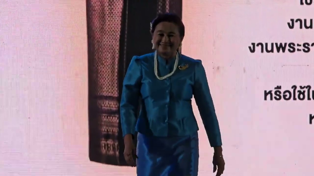 งานเทศกาลมาฆปูรมีศรีปราจีนครั้งที่40 เดินแบบผ้าไทย7แบบ 27/2/69