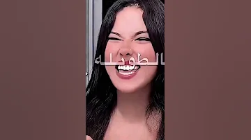 منبغيش العاقل الي يسكت بزاف تيك توك الجزائري ومغربي وتونسي 