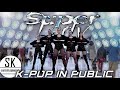 Kpop in publicone take  dance cover gidle  super lady