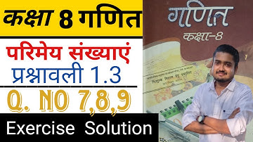 JCERT Class 8 Maths Solution Exercise - 1.3 Q. No 7 Or 9 || परिमेय संख्या | Rational Number In Hindi