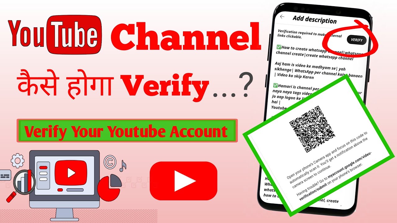 How to verify youtube channel | verify your youtube account - YouTube