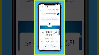 الربح من الانترنت عن طريق لعب الالعاب مع إثبات السحب مباشر  #الربح_من_الانترنت