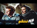 كبير المطاريد بنفسه خطف اخوه الصيدلي عشان يعرفه بالتار اللي عليهم فيلم الطاغية