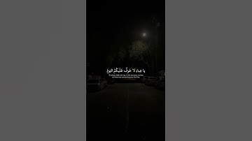 يا عِبادِ لا خَوفٌ عَلَيْكُمُ اليَومَ | محمد صديق المنشاوي| سورة الزخرف