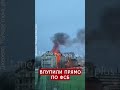 🔥ПОМСТА за ЛЬВІВ ПОЧАЛАСЬ! #shorts